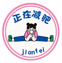 苗茜茜